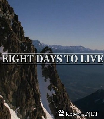     - Eight Days to Live (2006) SATRip