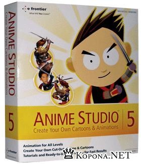 Anime Studio 5.5 + Rus + Самоучитель