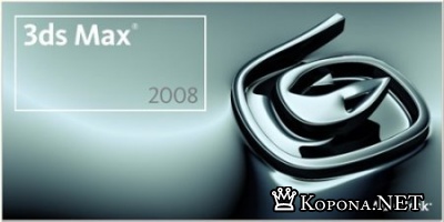Autodesk 3ds Max 2008 32-bit