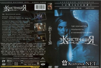  / eXistenZ (1999) DVDRip