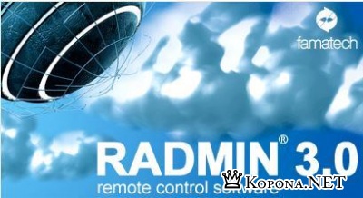 Radmin 3.0 + crack
