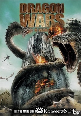   / D-War (2007) DVDRip