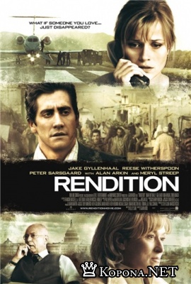  / Rendition (2007) DVDRip