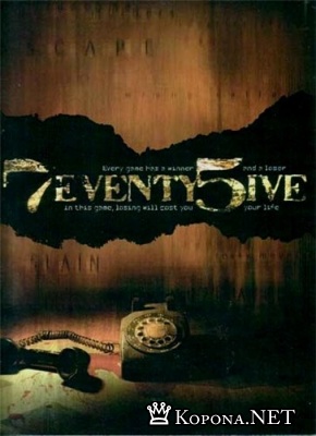 7 5 / 7eventy 5ive (2007) DVDRip
