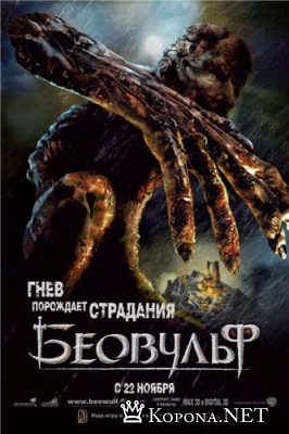  / Beowulf (2007) DVDRip
