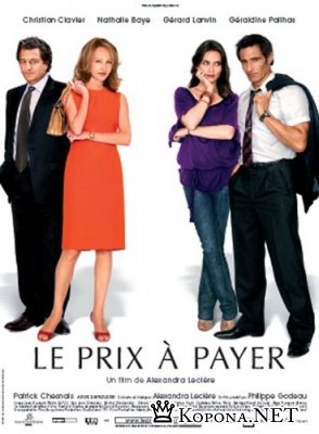  -   / Le Prix a payer (2007) DVDRip