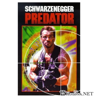  / Predator (1987) DVDRip