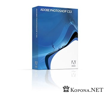 Adobe Photoshop CS3 v10 Lite RUS - лёгкая русская версия