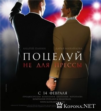     (2008) DVDRip