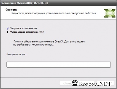 DirectX Web Updater International v.4.09.00.0904