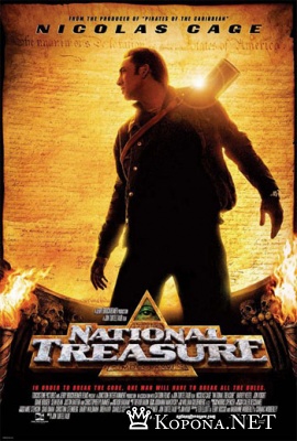   / National Treasure (2004) DVDRip 