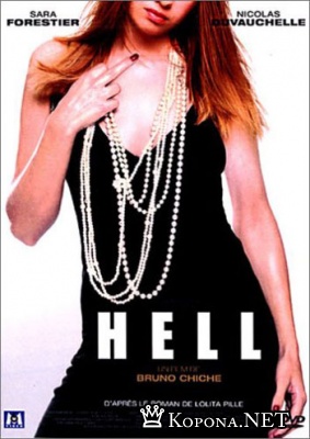  / Hell (2006) DVDRip