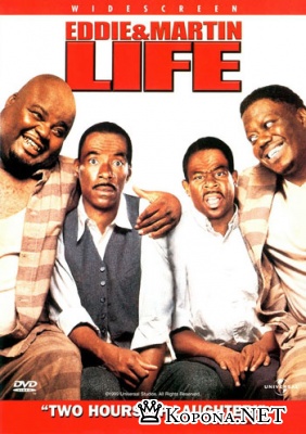 ! / Life (1999) DVDRip