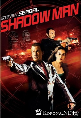   / Shadow Man (2006) DVDRip