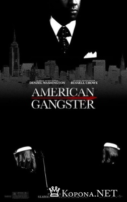  / American Gangster (2007) DVDRip