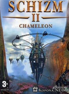 Schizm 2: Chameleon [2004]