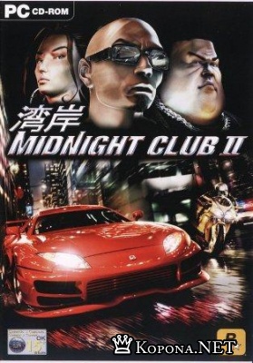 Midnight Club 2 + Multiplayer