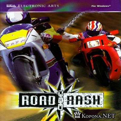 Road Rash [1996]