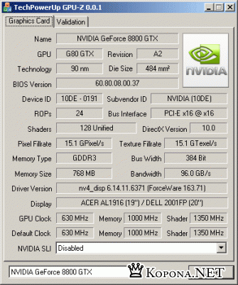 GPU-Z 0.1.7