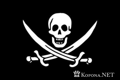 Десятка программ, которые больше всего любят "пираты"