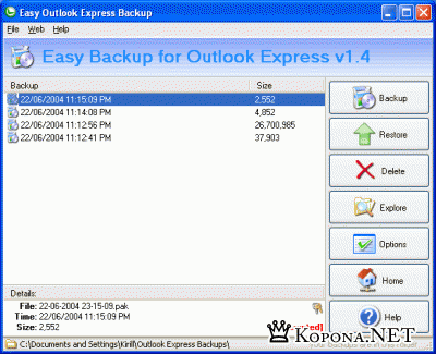 Portable Outlook Express Backup Restore 2.0