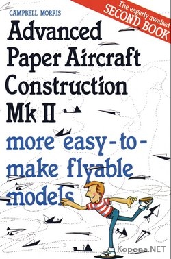 Advanced Paper Aircraft (vol.2)
