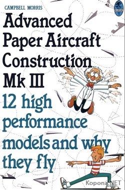 Advanced Paper Aircraft (vol.3)