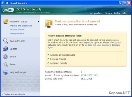 ESET Smart Security v3.0.645