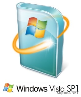     SP1  Windows Vista