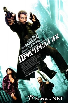   / Shoot 'Em Up (2007) DVDRip