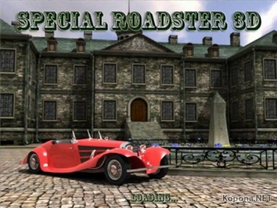 Special Roadster 3D - Screensaver