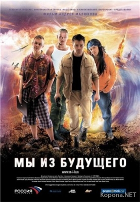    (2008) DVDRip - 