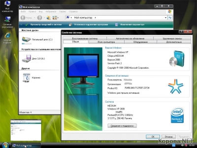 Windows XP SP2 Rus "Medium 2008" v.02.08