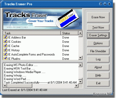Tracks Eraser Pro v7.01
