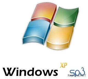 Официальные поэтапные даты релиза Service Pack 3 для Windows XP