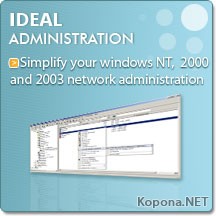Pointdev Ideal Administration 2008 v8.31