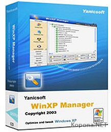 WinXP Manager 5.2.4