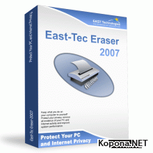 East-Tec Eraser 2008 8.9.2.100