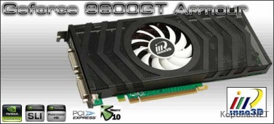 GeForce 9600 GT  Inno3D   Armour Edition