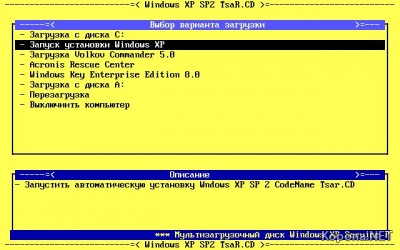 Windows XP Service Pack 2 CodeName TsaR.CD 8.3.5