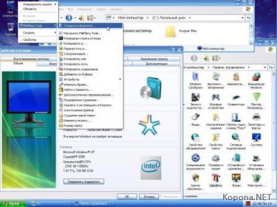 Windows XP SP3 2008 - SamBuild 4.12