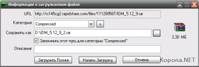 Internet Download Manager 5.14 Retail