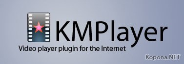 KMPlayer 2.9.3.1431 Beta