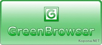 GreenBrowser 4.5 Build 0512
