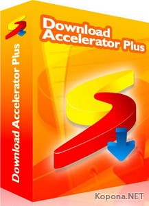 Download Accelerator Plus 8.6.6.0 Beta