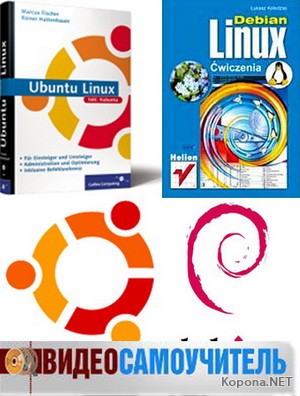    Debian Linux  Ubuntu Linux (2008) DVDRip