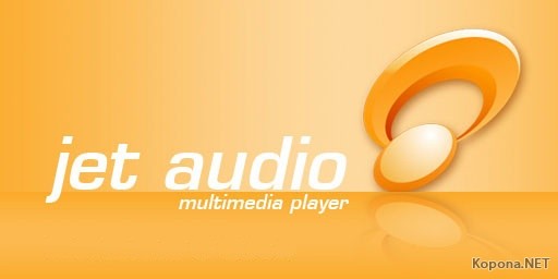 برنامج JetAudio 7.5.3 بآخر إصدار