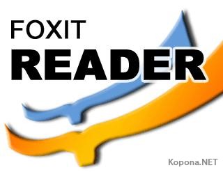Foxit Reader 2.3 Build 2923 Free