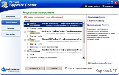 PCTools Spyware Doctor v6.0.0.354 Multilanguage