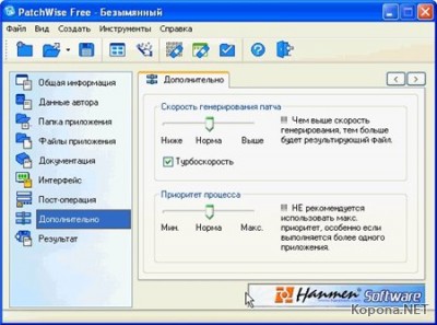 PatchWise 3.29 RUS